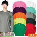 Tシャツ カットソー 制服 ユニフォーム トムス TOMS 無地 4.4oz ドライロングスリーブTシャツ 3L〜5L 00304-ALT 飲食店 メンズ 居酒...