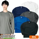 Tシャツ カットソー 制服 ユニフォーム トムス TOMS 無地 4.4oz ドライロングスリーブTシャツ 6L~7L 00304-ALT 飲食店 メンズ 居酒屋 ラーメン屋 そば屋 うどん屋 おしゃれ かっこいい 丈夫 快適