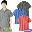 ポロシャツ 制服 ユニフォーム トムス TOMS 無地 4.4oz ドライポロシャツ(ポケット付)ミックス SS~LL 00330-AVP 飲食店 メンズ レディース 居酒屋 ラーメン屋 そば屋 うどん屋 おしゃれ かわいい 可愛い かっこいい 丈夫 快適