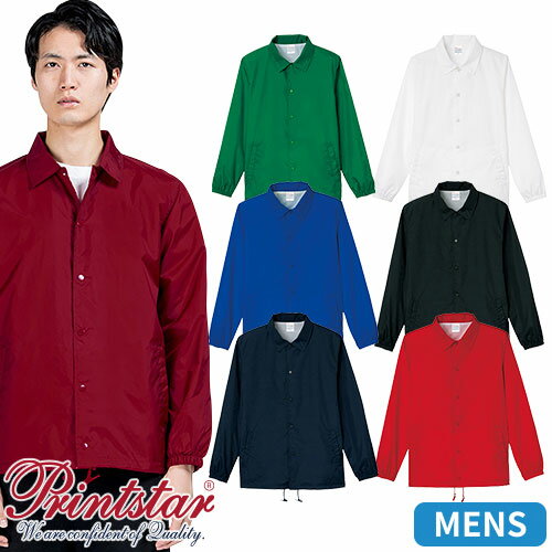 ブルゾン アウター ジャンバー 制服 ユニフォーム トムス TOMS 無地 コーチジャケット 00077-CJ 防寒 飲食店 レストラン カフェ デリバリー 配...