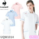 チェックテープ ジャケット UQW1014 医療 白衣 レディース 女性用 ルコックスポルティフ ナースウェア 半袖 医療用 病院 病院見学 看護師 ナース 医...