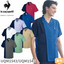 ユニセックス スクラブ 医療 白衣 UQM1543 UQM1545 男女兼用 ルコックスポルティフ ナース服 半袖 医療用 病院 看護師 医者 研修医 手術衣 ...