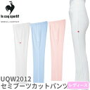 セミブーツカット パンツ UQW2012 医療 白衣 ズボン ルコックスポルティフ レディース 女性用 医療用 病院 歯科 看護師 医者 医師 吸汗速乾 快適 ...