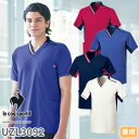 ニットスクラブ 医療 白衣 UZL3092 男女兼用 ルコックスポルティフ ナース服 半袖 医療用 病院 看護師 医者 研修医 手術衣 手術着 ストレッチ 伸び...