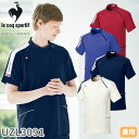 ジップシャツ スクラブ 医療 白衣 UZL3091 男女兼用 ルコックスポルティフ ナース服 半袖 医療用 病院 看護師 医者 研修医 手術衣 手術着 速乾 ス...