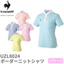 【メール便対応】ボーダー ニット シャツ ポロシャツ UZL8024 ルコックスポルティフ 介護 ケアウェア レディース 女性用 半袖 介護服 仕事着 制服 ユ...