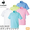 【メール便対応】ボタンダウン シャツ ポロシャツ UZL3029 ルコックスポルティフ 介護 ユニセックス 男女兼用 半袖 介護服 仕事着 制服 ユニフォーム ...