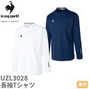 【メール便対応】長袖 Tシャツ UZL3028 ルコックスポルティフ 介護 ケアウェア ユニセックス 男女兼用 介護服 仕事着 制服 ユニフォーム 介護士 ヘル...