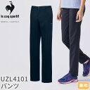 ユニセックス パンツ UZL4101 ルコックスポルティフ スラックス ズボン 介護 男女兼用 介護服 仕事着 制服 ユニフォーム 介護士 ヘルパー リハビリ ...