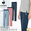 テーパード パンツ UZL2071 ルコックスポルティフ ズボン 介護 ユニセックス 男女兼用 介護服 仕事着 制服 ユニフォーム 介護士 ヘルパー 介護施設 ...