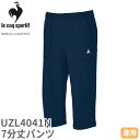 7分丈 七分丈 パンツ UZL4041N ルコックスポルティフ 短パン ハーフパンツ 介護 ユニセックス 男女兼用 介護服 仕事着 制服 ユニフォーム 介護士 ...
