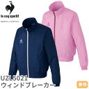 ウィンドブレーカー ジャージ UZL5021 ルコックスポルティフ 上着 ユニセックス 男女兼用 介護 ケア 制服 ユニフォーム 介護士 ヘルパー 防寒 リブ ...