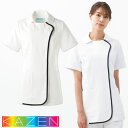 ジャケット 白衣 ケーシー 横掛 059-28 KAZEN カゼン 医療 治療 襟なし レディース 女性用 半袖 医師 医者 看護師 ナース 医療用 病院 病院...