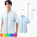 ジャケット 白衣 ケーシー 横掛 095 KAZEN カゼン 医療 治療 襟なし メンズ 男性用 半袖 医師 医者 看護師 ナース 医療用 病院 リハビリ 作業療法 人気 上衣 医務衣 診察衣 ライン 丈夫 かっこいい おしゃれ おすすめ 通販 メディカル