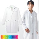 メンズ コード診察衣 ハーフ丈 ドクターコート KAZEN カゼン 114-18 白衣 男性用 医者 薬剤師 医療用 医療 人気 制服 ユニフォーム 実験 工業...