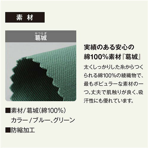 メンズ 手術スラックス スクラブ パンツ KAZEN カゼン 158 白衣 ズボン 手術衣 手...