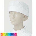 【メール便対応】医療用 KAZEN カゼン 補助看護帽子(2枚入) 180-30・31 医療 制服 ユニフォーム 病院 おしゃれ かわいい 可愛い ファスナー ...