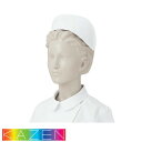 【メール便対応】医療用 KAZEN カゼン ナースキャップ(丸型)(2枚入) 186-40 医療 制服 ユニフォーム 病院 おしゃれ かわいい 可愛い ナースタ...