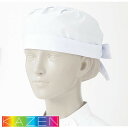 アウター 介護服 上着 防寒 KAZEN カゼン 介護帽子(トップメッシュ)(2 枚入) 198-30、198-31、198-33 介護 ケア 制服 ユニフォーム 介護士 ヘルパー おしゃれ かわいい かっこいい