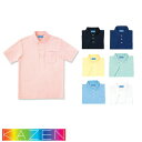 ｜商品名｜ポロシャツ半袖｜メーカー｜KAZEN(カゼン)｜品番｜232-20、232-21、232-22、232-23、232-24、232-28、232-29｜カラー｜20_ホワイト、21_サックス、22_ミントグリーン、23_ピンク、24_イエロー、28_ネイビー、29_ブラック｜サイズ｜S、M、L、LL、3L、4L｜商品説明｜衛生面に配慮した定番ポロ。｜素材｜裏綿カノコ［ニット素材］ポリエステル50%・綿50%｜機能｜SEK制菌/吸汗性/ストレッチ●ナイスペック加工｜ブランド｜カゼン(KAZEN)｜仕様｜●20・21・23・24のみ4Lまで●左胸にポケット付。●風通しの良い筒袖を採用。放熱性・吸汗性の高いニット素材「ワークフリー?」を使用●耐久性抗ピル性に優れています。洗濯による色落ちを抑えます。●抗菌・防臭抗菌・防臭効果によって、いつも清潔で衛生的です。●ナイスペック加工：これまで収縮の大きかった綿混の織編物において、高い形態安定性を発揮し、ハードな工業洗濯にも耐えられます。MRSA・黄色ブドウ球菌・大腸菌・バンコマイシン耐性腸球菌・セラチア菌に対して優れた制菌性能を発揮します。｜サイズ区分｜男女兼用｜メインカテゴリ｜医療用ユニフォーム＞介護・ケアウェア＞シャツ・ポロシャツ＞ユニセックス(男女兼用)｜配送方法｜通常：宅配便（メール便対応商品）◆送料込みの表示がある商品に関しましても、北海道・沖縄県は別途送料2,835円を頂戴いたしております。◆当店では当日出荷の記載のない商品に関しましてはご購入ができる状態でも取り寄せとなりますのでお急ぎの場合は事前にお問い合わせくださいませ。メーカーにて欠品の場合はメールにてご連絡をさせていただきます。当店よりのご注文確認メールが届かない場合はお電話にてご連絡させていただきますので届かない旨を必ずご一報お願いいたします。納期・返品交換・ご注文時の注意事項につきましては、ご利用ガイドをご一読下さい。 → ご利用ガイドへ衛生面に配慮した定番ポロ。ご確認事項こちらの商品は交換可能・返品不可となります。※交換には別途手数料がかかります。詳しくはこちら