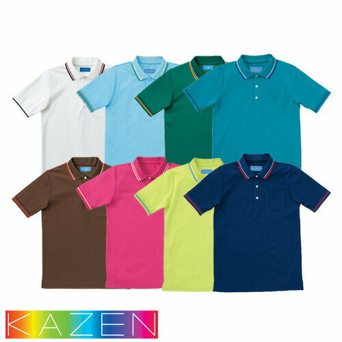 ｜商品名｜ライン入りポロシャツ｜メーカー｜KAZEN(カゼン)｜品番｜236-01、236-03、236-06、236-08、236-10、236-12、236-22、236-33｜カラー｜01_サックス、03_ビビッドピンク、06_イエローグリーン、08_ネイビー、10_ホワイト、12_ディープグリーン、22_ブルーグリーン、33_ブラウン｜サイズ｜SS、S、M、L、LL、3L、4L｜商品説明｜持ちまで引き締まる、ライン入りポロ。多彩な色をラインナップ！｜素材｜綿混トリコット［ニット素材］ポリエステル90%・綿10％｜機能｜工業洗濯対応/吸汗性/ストレッチ｜ブランド｜カゼン(KAZEN)｜仕様｜●左胸にポケット付。●両裾にスリット入り。｜サイズ区分｜男女兼用｜メインカテゴリ｜医療用ユニフォーム＞介護・ケアウェア＞シャツ・ポロシャツ＞ユニセックス(男女兼用)｜配送方法｜通常：宅配便（メール便対応商品）◆送料込みの表示がある商品に関しましても、北海道・沖縄県は別途送料2,835円を頂戴いたしております。◆当店では当日出荷の記載のない商品に関しましてはご購入ができる状態でも取り寄せとなりますのでお急ぎの場合は事前にお問い合わせくださいませ。メーカーにて欠品の場合はメールにてご連絡をさせていただきます。当店よりのご注文確認メールが届かない場合はお電話にてご連絡させていただきますので届かない旨を必ずご一報お願いいたします。納期・返品交換・ご注文時の注意事項につきましては、ご利用ガイドをご一読下さい。 → ご利用ガイドへ持ちまで引き締まる、ライン入りポロ。多彩な色をラインナップ!ご確認事項こちらの商品は交換可能・返品不可となります。※交換には別途手数料がかかります。詳しくはこちら