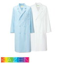 メンズ 診察衣 ドクターコート W型長袖 255-90・91 白衣 男性用 KAZEN カゼン 医者 医師 薬剤師 医療用 医療 人気 制服 ユニフォーム 実習...