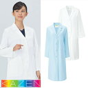 ドクターコート カゼン KAZEN 260-90_91 レディース 長袖 シングル 診察衣S型 女性 ファスナー 制菌加工 吸汗 工業洗濯 白衣 手術衣 医療 ...