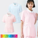 ジャケット 白衣 ケーシー 横掛 279 KAZEN カゼン 医療 治療 襟なし レディース 女性用 半袖 医師 医者 看護師 ナース 医療用 病院 クリニック...