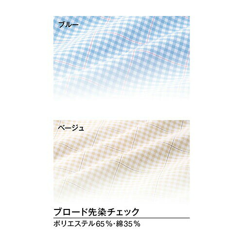 患者衣 甚平型 検診衣 KAZEN カゼン 285-71・72 病衣 入院着 患者着 メンズ レディース じんべい 甚平 パジャマ 検査 検診 健康診断 入院 介護 患者 院内着 病院 鍼灸 介護 おしゃれ かわいい 可愛い かっこいい