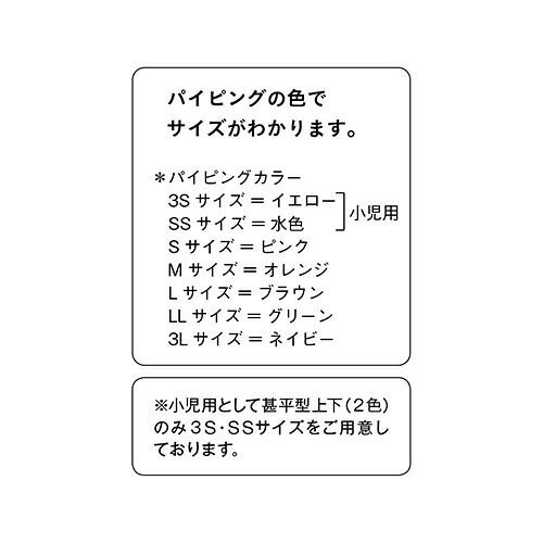 患者衣 甚平型 検診衣 KAZEN カゼン 2...の紹介画像3