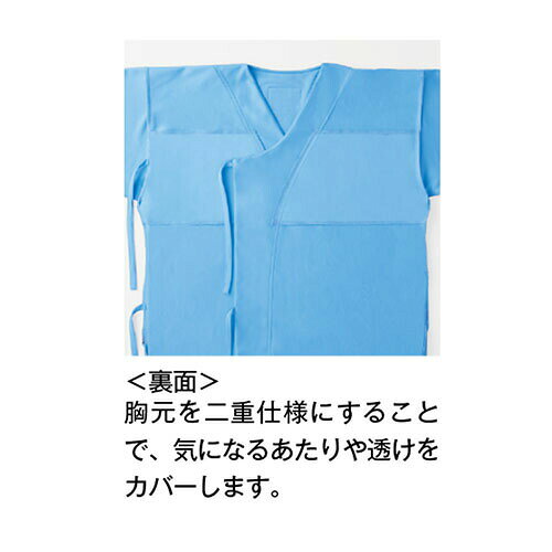ニット 検診衣 甚平型 患者衣 KAZEN カゼン 300-41・42・43 病衣 入院着 患者着 メンズ レディース じんべい 甚平 パジャマ 検査 検診 健康診断 入院 介護 患者 院内着 病院 鍼灸 おしゃれ かわいい 可愛い かっこいい