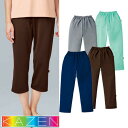 ニット 検診衣 パンツ 患者衣 KAZEN カゼン 302 病衣 入院着 患者着 ズボン メンズ レディース じんべい 甚平 パジャマ 検査 検診 健康診断 入...