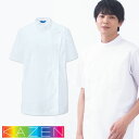 360-30 カゼン ナースウェア ジャケット ケーシー 女性用 制菌 吸汗 防縮加工 ポケット付き KAZEN カゼン 医療用 看護師 医務衣 薬局衣 横掛 ...