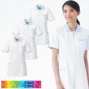 ジャケット 白衣 ケーシー 横掛 779 KAZEN カゼン 医療 治療 襟なし レディース 女性用 半袖 医師 医者 看護師 ナース 医療用 病院 整体 作業療法 人気 医務衣 診察衣 爽やか 防汚 汚れにくい 可愛い かわいい おしゃれ 公式 ウェア