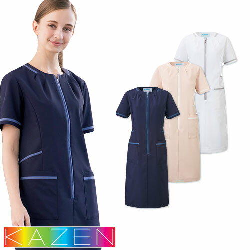 ワンピース 白衣 ナース服 783 KAZEN カゼン 半袖 看護師 ナース ナースウェア 医療 医療用 病院 エステ サロン 制服 ユニフォーム 人気 タイト 制菌 SEK 制電 軽量 軽い おしゃれ 可愛い かわいい メディカル 公式 ウェア