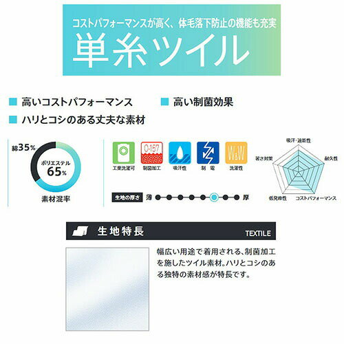 メンズトレパン パンツ 800-40 KAZEN カゼン 白衣ズボン 白パンツ 白ズボン ナースウェア 男性用 ストレート ウエストゴム ポケット 医療用 看護師 スラックス 総ゴム 大きいサイズ おしゃれ かっこいい 3