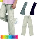 イージーパンツ スクラブ パンツ KAZEN カゼン 825 白衣 ズボン ユニセックス 男女兼用 医療用 人気 制服 ユニフォーム 医師 看護師 ナース 歯科...