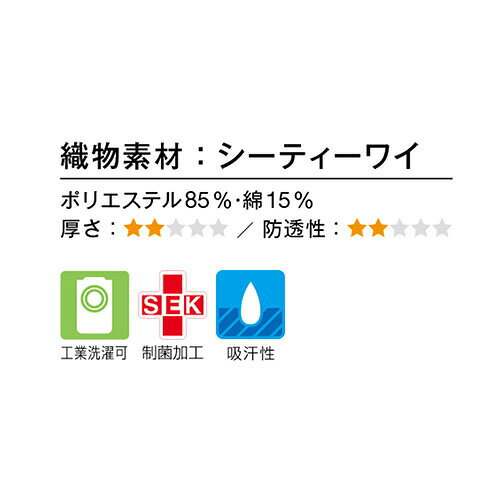 エプロン 914 兼用 S〜6L ショート丈 H型 予防衣 男性 女性 工業洗濯 制菌加工 透け防止 汚れ防止 吸汗 KAZEN カゼン 白衣 医療 介護 介護士 介護用 看護師 ナース クリニック 病院 制服 おしゃれ かわいい