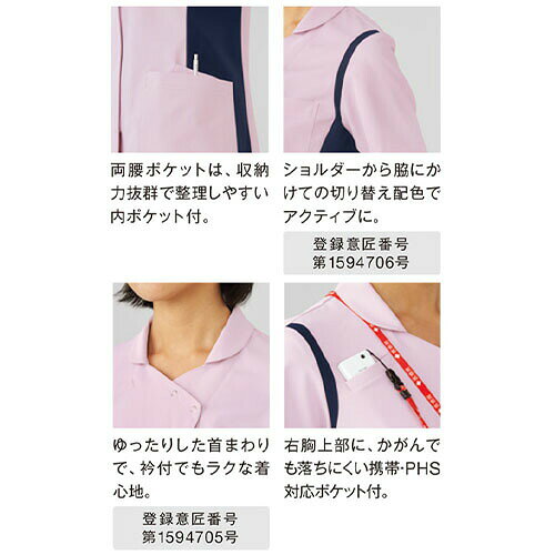 レディススクラブ 白衣 医療 973 レディース 女性用 半袖 カゼン KAZEN 医者 ドクター 看護師 ナース ナース服 研修医 医療 人気 制服 ユニフォーム 衿付き ポケット 細身 病院 小児科 エステ 介護 可愛い かわいい おしゃれ 動きやすい
