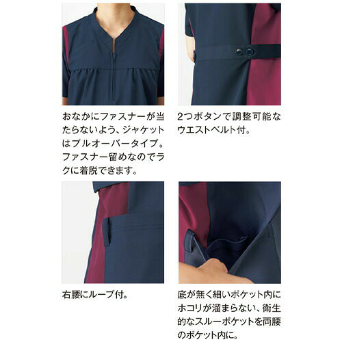 白衣 マタニティ 妊婦用 看護師 ナース ナース服 ナースウェア KAZEN カゼン マタ...