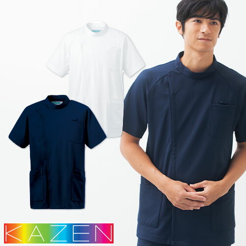 カゼン KAZEN ケーシー ジャケット 982-40-48 メンズ S-5L ドクター ナース 医師 医者 看護師 病院 理容師 美容院 シンプル おしゃれ かっこいい 動きやすい