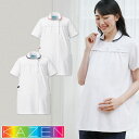 白衣 マタニティ 妊婦用 看護師 ナース ナース服 ナースウェア KAZEN カゼン マタニティジャケット半袖 994-13・18 医療 制服 ユニフォーム 制電 医者 病院 おしゃれ かわいい 可愛い メディカル 公式 ウェア