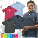 【メール便対応】杢ニット シャツ ポロシャツ APK239 KAZEN カゼン 介護服 仕事着 男女兼用 介護 制服 ユニフォーム 介護士 ヘルパー 介護施設 ...