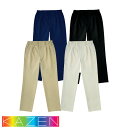 ★要エントリー★【7/19〜26全品P5倍!】ノータック パンツ スクラブ KAZEN カゼン APK600 チノパン 白衣 ズボン ユニセックス 男女兼用 医...