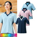 【メール便対応】ニット シャツ ポロシャツ KZN218 KAZEN カゼン 介護服 仕事着 男女兼用 介護 制服 ユニフォーム 介護士 ヘルパー 介護施設 お...