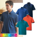 【メール便対応】ニットシャツ ポロシャツ KZN234 介護服 仕事着 男女兼用 KAZEN カゼン 介護 制服 ユニフォーム 介護士 ヘルパー 介護施設 保育...