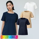 レディス プルオーバー チュニック 白衣 KZN311 KAZEN カゼン 半袖 看護師 ナース ナース服 医療用 ショート丈 短め かわいい 可愛い 病院 エ...