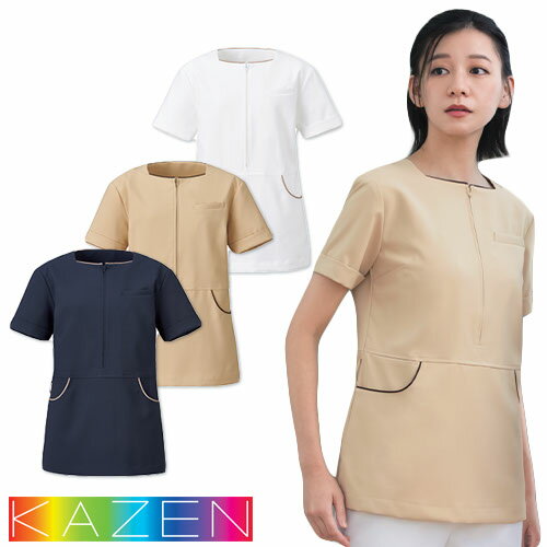 レディス プルオーバー チュニック 白衣 KZN312 KAZEN カゼン 半袖 看護師 ナース ナース服 医療用 制..