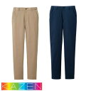 レディス パンツ KZN820 医療 白衣 ズボン KAZEN カゼン レディース 女性用 医療用 医者 医師 看護師 ナース 介護 病院 厨房 スリム S〜5...