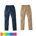 スクラブ パンツ KAZEN カゼン KZN865 白衣 ズボン ユニセックス 男女兼用 医療用 人気 制服 ユニフォーム 医師 看護師 ナース 病院 ポケット...